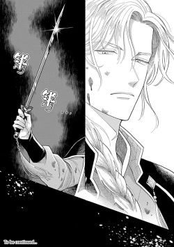 Page 37 of Aioraito no Hanayome1 | 花嫁的堇青石1