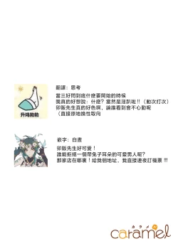 Page 27 of taikinsan o nuga shitara傲娇前辈的色色秘密 1