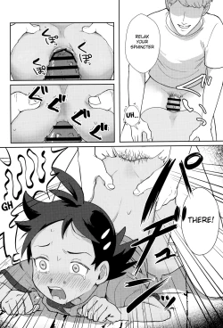 Page 10 of Angura funtouki | Illegal Record of Struggle