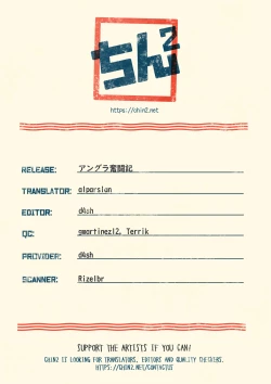 Page 29 of Angura funtouki | Illegal Record of Struggle