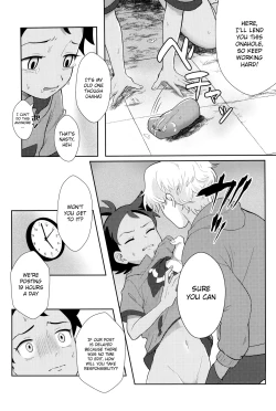 Page 7 of Angura funtouki | Illegal Record of Struggle