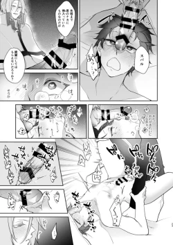 Page 22 of [Koukakurui (Amaru Bnosuke) PLAY THE FIELD  (Re:Zero kara Hajimeru Isekai Seikatsu)  [Digital]