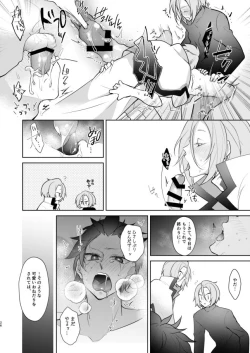 Page 25 of [Koukakurui (Amaru Bnosuke) PLAY THE FIELD  (Re:Zero kara Hajimeru Isekai Seikatsu)  [Digital]
