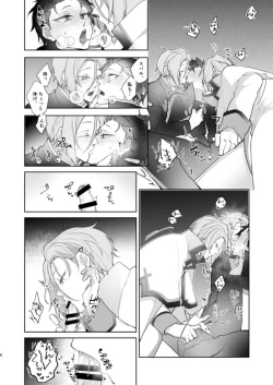 Page 7 of [Koukakurui (Amaru Bnosuke) PLAY THE FIELD  (Re:Zero kara Hajimeru Isekai Seikatsu)  [Digital]