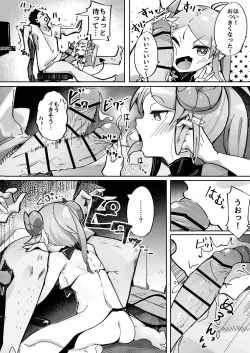 Page 15 of Yowayowa Anal Succubus VS Anal Daisuki Oji-san