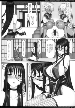 Page 21 of Mahou Shoujo 23.0