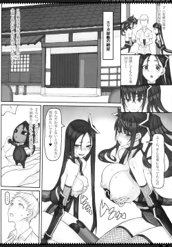 Page 3 of Mahou Shoujo 23.0