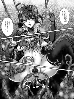 Page 12 of zenmetuonnaadobentya