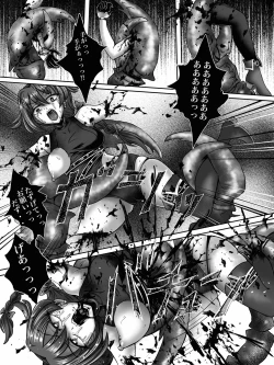 Page 19 of zenmetuonnaadobentya