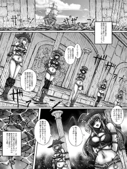 Page 25 of zenmetuonnaadobentya