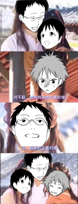 Page 55 of Netorare Tentai Kansoku | 天文觀測NTR