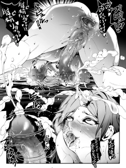 Page 35 of クレシェンス島の闘争 Additional Stories ～ Episode I