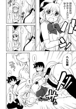 Page 132 of Kakutou Musume Ryoujoku Mania ~ Kakutou Bishoujo Doujin Anthology