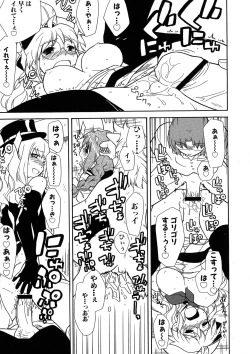 Page 135 of Kakutou Musume Ryoujoku Mania ~ Kakutou Bishoujo Doujin Anthology