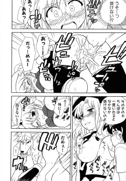 Page 138 of Kakutou Musume Ryoujoku Mania ~ Kakutou Bishoujo Doujin Anthology