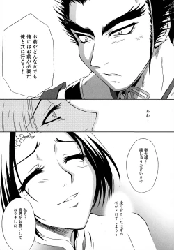 Page 39 of Kakutou Musume Ryoujoku Mania ~ Kakutou Bishoujo Doujin Anthology