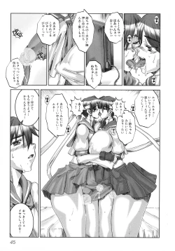 Page 47 of Kakutou Musume Ryoujoku Mania ~ Kakutou Bishoujo Doujin Anthology