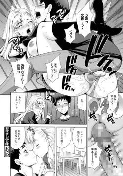 Page 64 of Shimai wa Boku ni Sakaraenai - The Sisters Cannot Defy Me