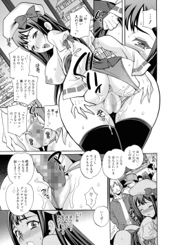 Page 79 of Shimai wa Boku ni Sakaraenai - The Sisters Cannot Defy Me