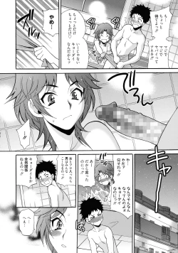 Page 90 of Shimai wa Boku ni Sakaraenai - The Sisters Cannot Defy Me