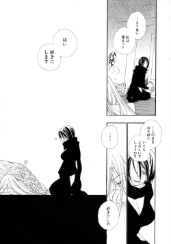 Page 126 of Cherry♥Pai Shinsouban