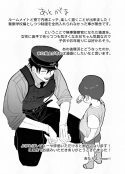 Page 47 of Fujun Yūana Kōyū | Impure Man Hole Intercourse