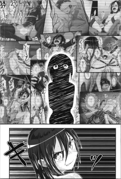 Page 43 of Kiriko Route Another #08