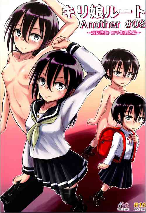 Download Kiriko Route Another #08