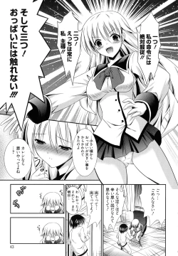 Page 43 of Nyuu!