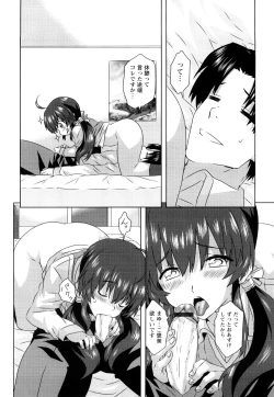 Page 100 of Seifuku Erotika