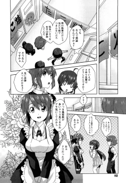 Page 113 of Seifuku Erotika