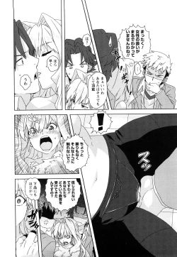 Page 155 of Seifuku Erotika