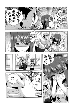 Page 171 of Seifuku Erotika