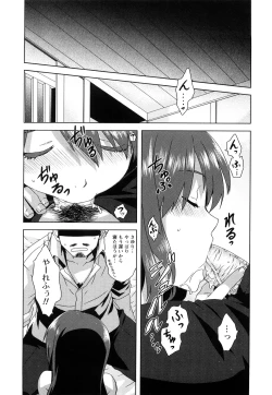 Page 174 of Seifuku Erotika