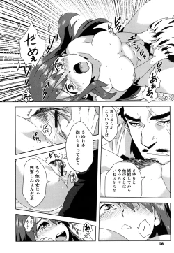 Page 177 of Seifuku Erotika