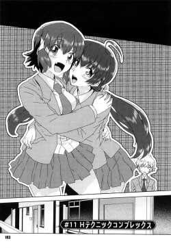Page 184 of Seifuku Erotika