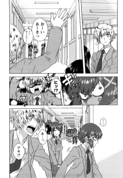 Page 27 of Seifuku Erotika