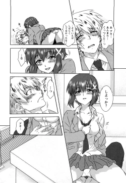 Page 33 of Seifuku Erotika