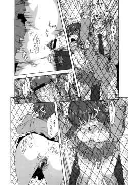 Page 38 of Seifuku Erotika