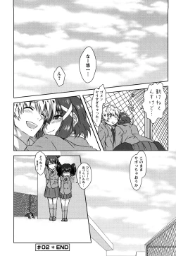 Page 41 of Seifuku Erotika