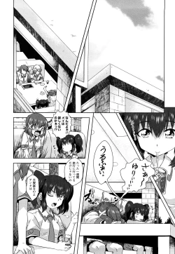 Page 61 of Seifuku Erotika