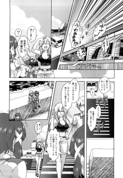 Page 65 of Seifuku Erotika