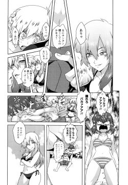 Page 68 of Seifuku Erotika