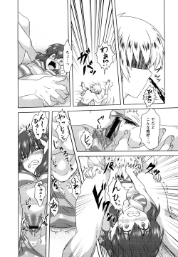 Page 72 of Seifuku Erotika