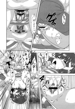 Page 74 of Seifuku Erotika