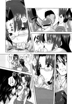 Page 84 of Seifuku Erotika