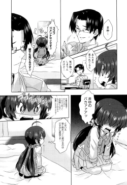 Page 96 of Seifuku Erotika