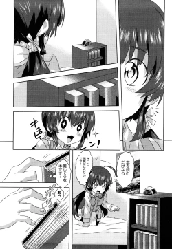 Page 97 of Seifuku Erotika