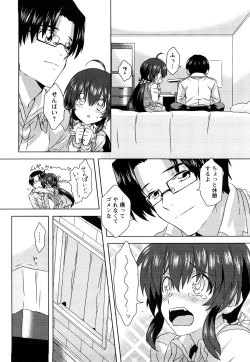 Page 99 of Seifuku Erotika