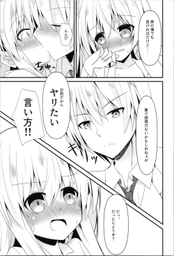 Page 13 of Being an understanding person, I decided to help my best friend.